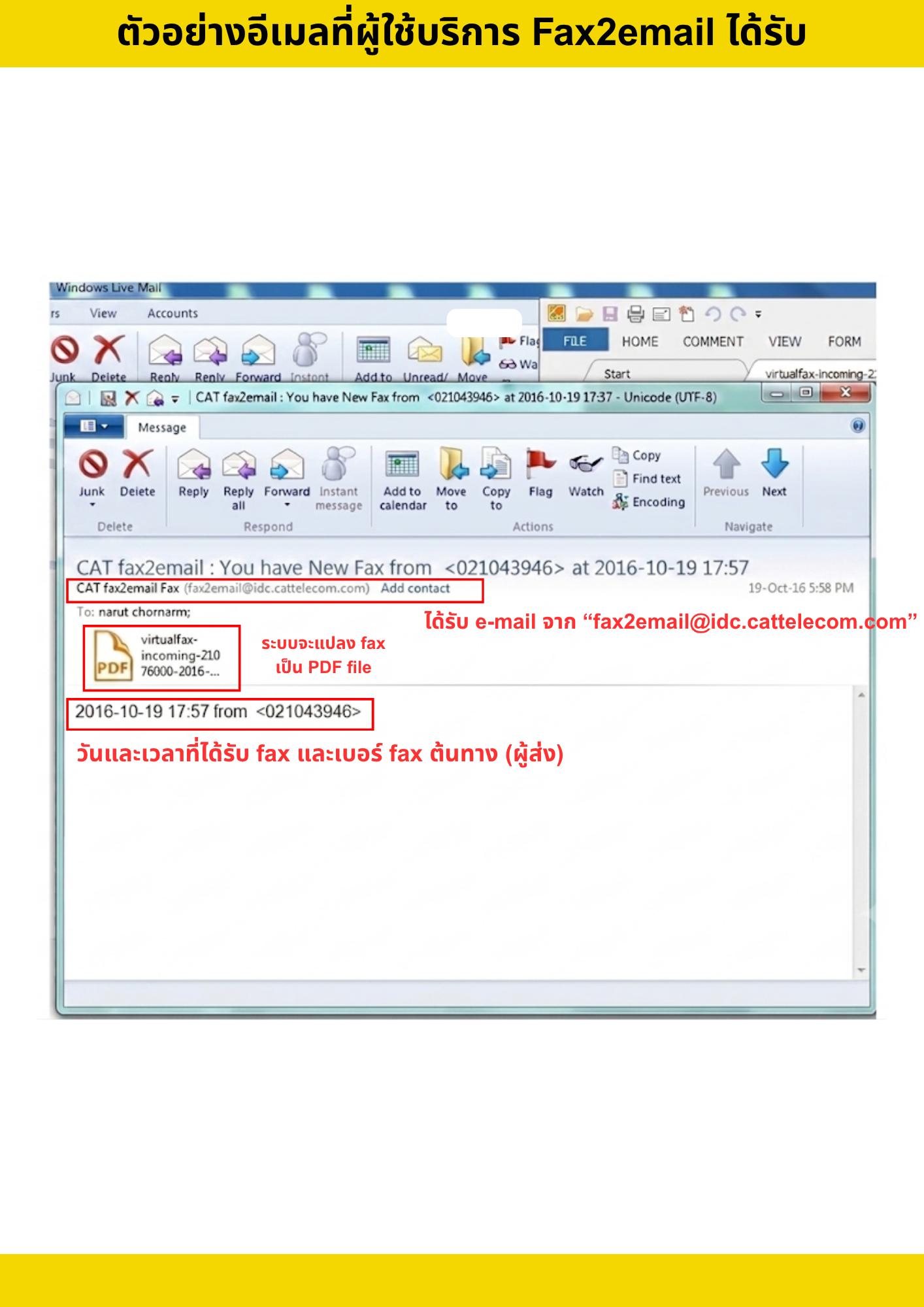 FAX2Email Mobile - 4