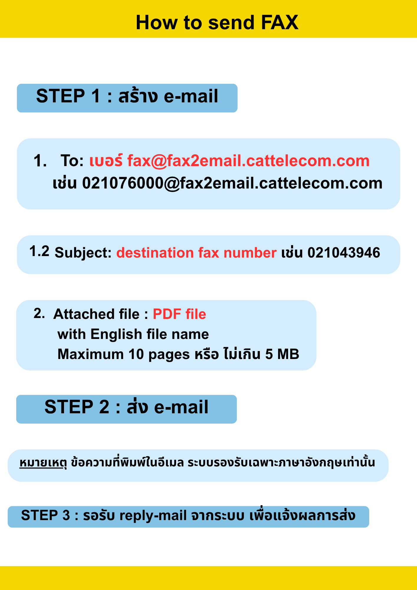 FAX2Email Mobile - 7