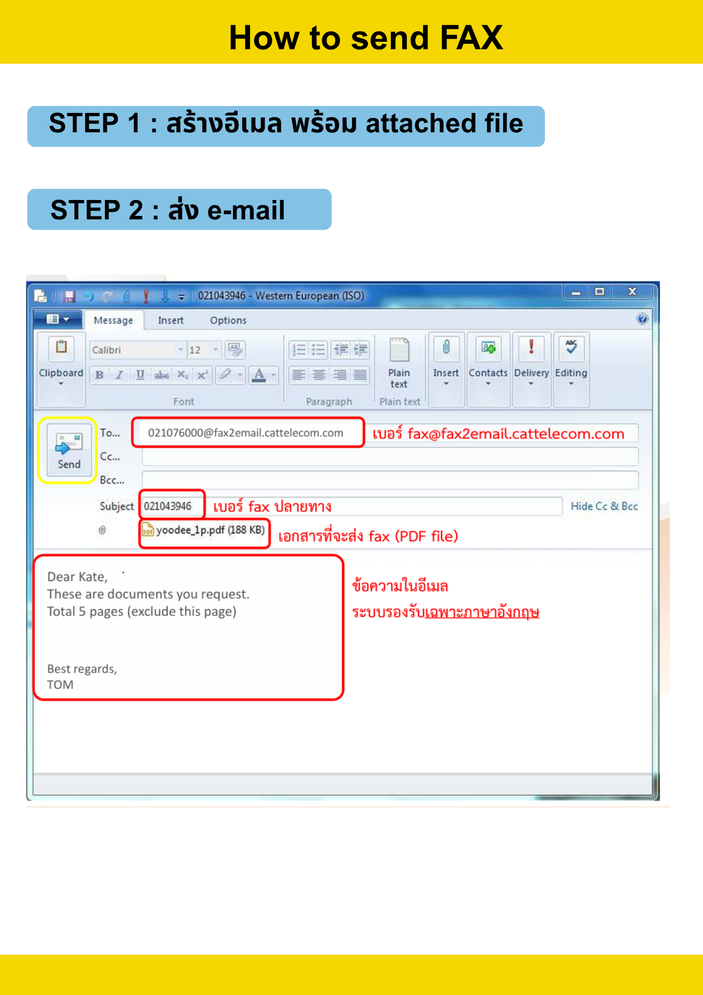 FAX2Email Mobile - 8